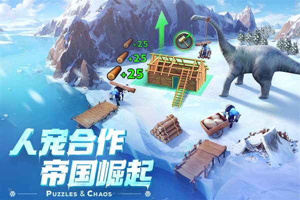 帝国与魔法联机版 安卓版v1.47.35
